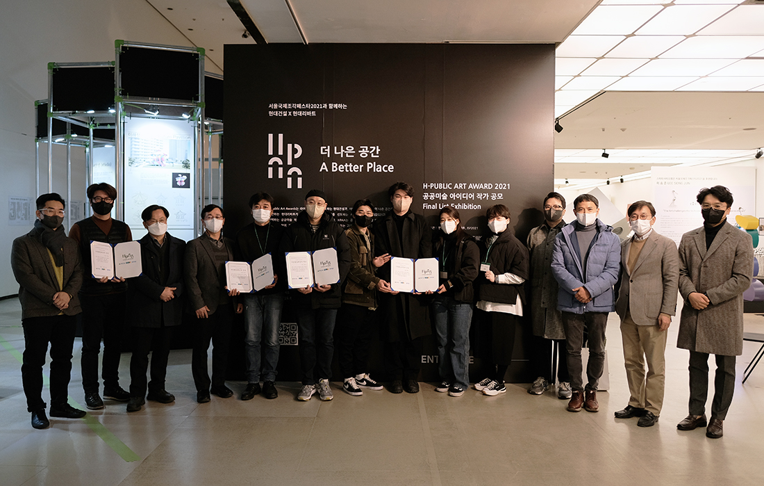 H 퍼블릭 아트어워드 시상식, 왼쪽 세번째(국민대학교 최태만 교수), 왼쪽 네번째(현대건설 이인기 상무), 오른쪽 첫번째(현대건설 최연길 책임), 오른쪽 두번째(서울국제조각페스타 권치규 위원장), 오른쪽 세번째(이대영 아트디렉터), 오른쪽 네번째(전준호 작가) H 퍼블릭 아트어워드 시상식, 왼쪽 세번째(국민대학교 최태만 교수), 왼쪽 네번째(현대건설 이인기 상무), 오른쪽 첫번째(현대건설 최연길 책임), 오른쪽 두번째(서울국제조각페스타 권치규 위원장), 오른쪽 세번째(이대영 아트디렉터), 오른쪽 네번째(전준호 작가)